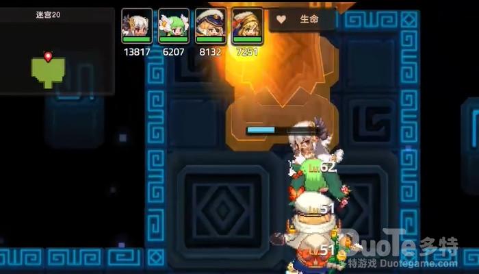 坎公骑冠剑迷宫20通关技巧