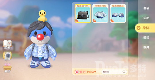 《摩尔庄园》假如明天炸服了