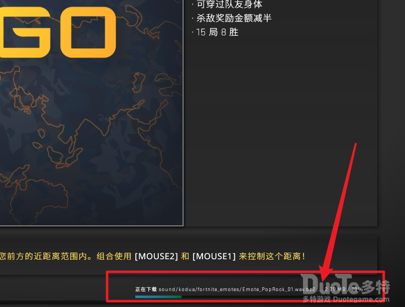 哪 csgo捉迷藏模式加入方式介绍 4,进入社区服务器后,点击搜索躲猫猫