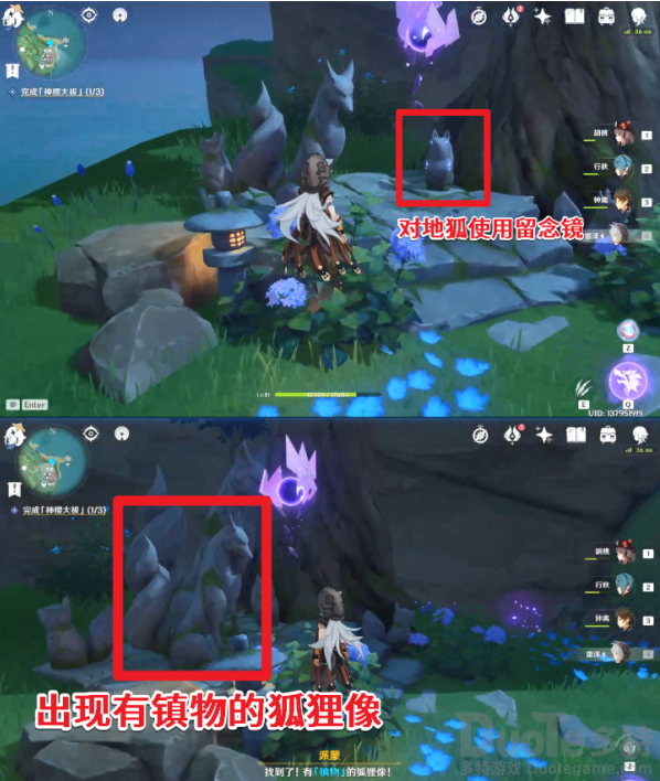 原神神里屋敷之外的滩涂地下镇物怎么拿 原神神里屋敷之外的滩涂地下镇物获取攻略