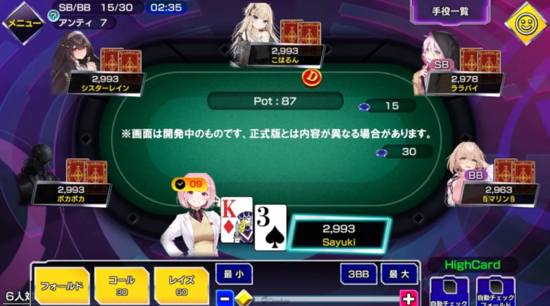 《poker chase》2张牌定胜负!大逃杀式线上扑克2021年8月31日正式配信