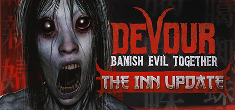 devour多少钱devour价格一览