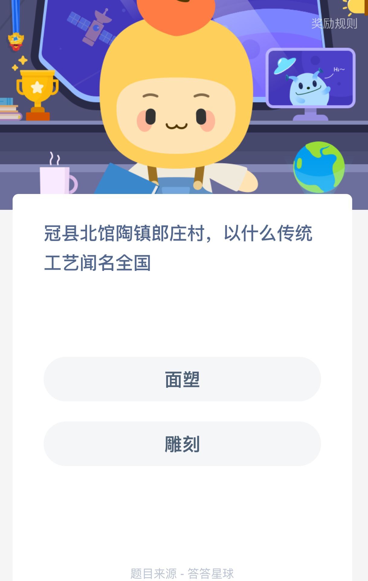 冠县北馆陶镇郎庄村,以什么传统工艺闻名全国
