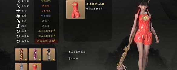 嗜血印怎么选女角色嗜血印切换女角色方法