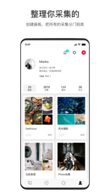 花瓣网手机app