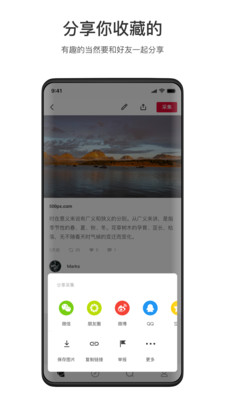 花瓣网手机app