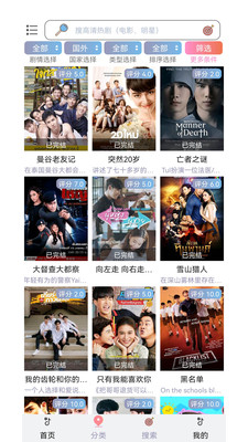 泰剧tv