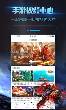 录屏大师app最新版