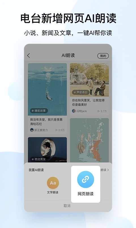 酷狗音乐免费最新版