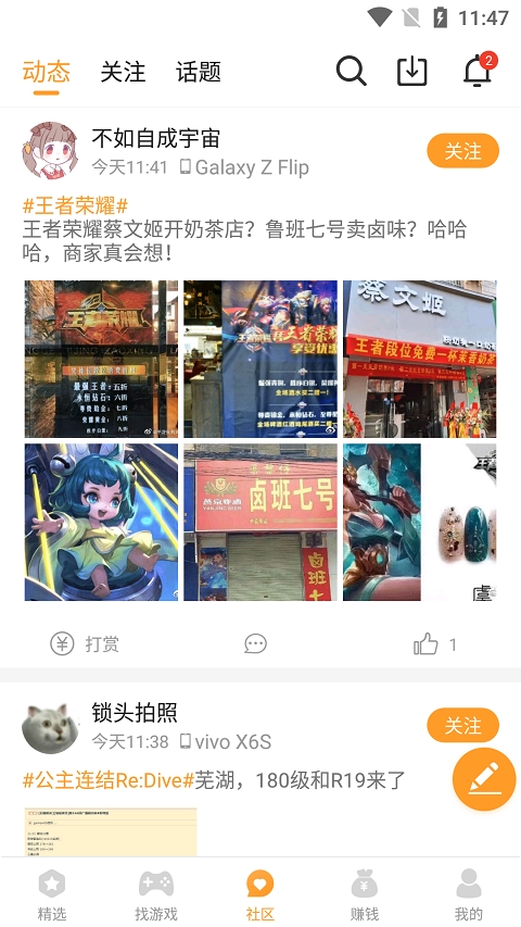 乐乐游戏盒免费版