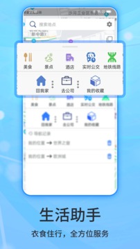 北斗导航app2023最新版