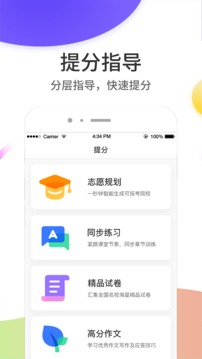 云成绩免费版2023