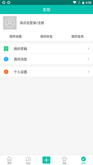 小贝家园app