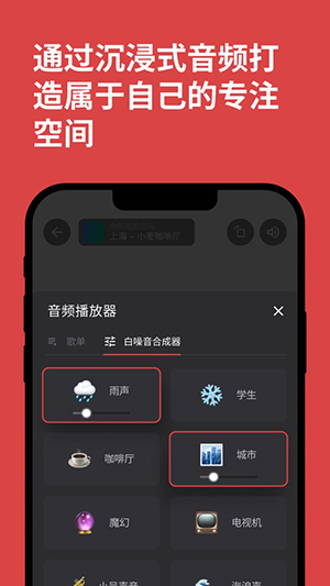 课优空间手机app