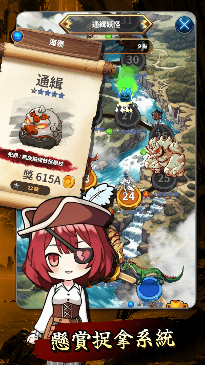秘境少女育成战
