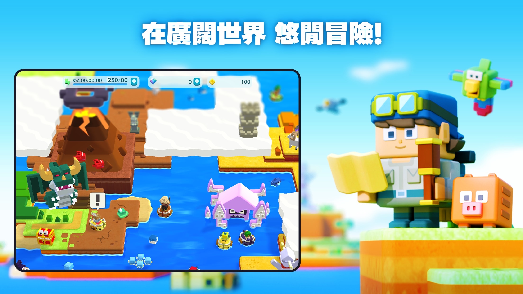 潘多兰岛