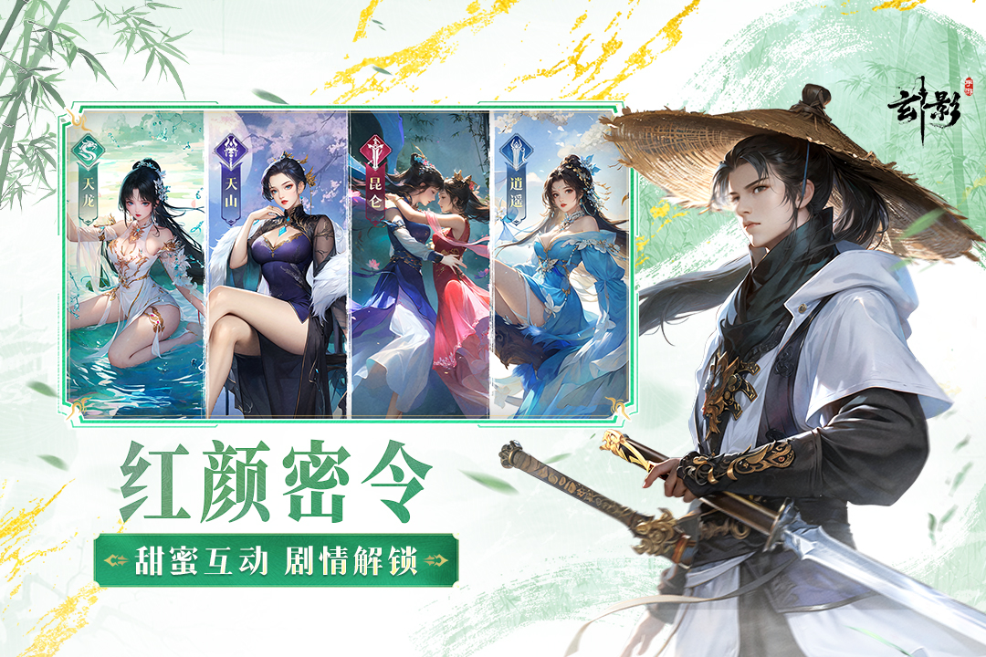 玄影