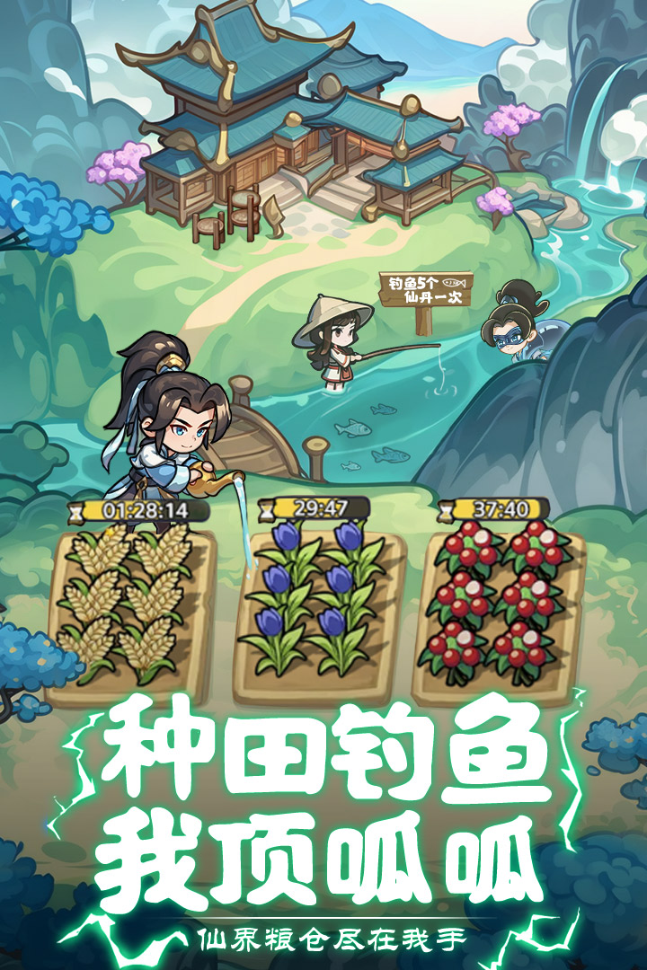 软泥星球
