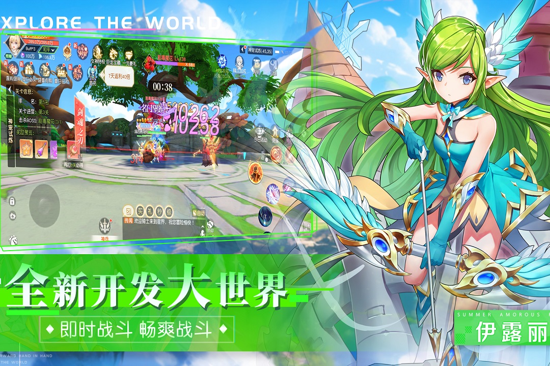 永恒部落