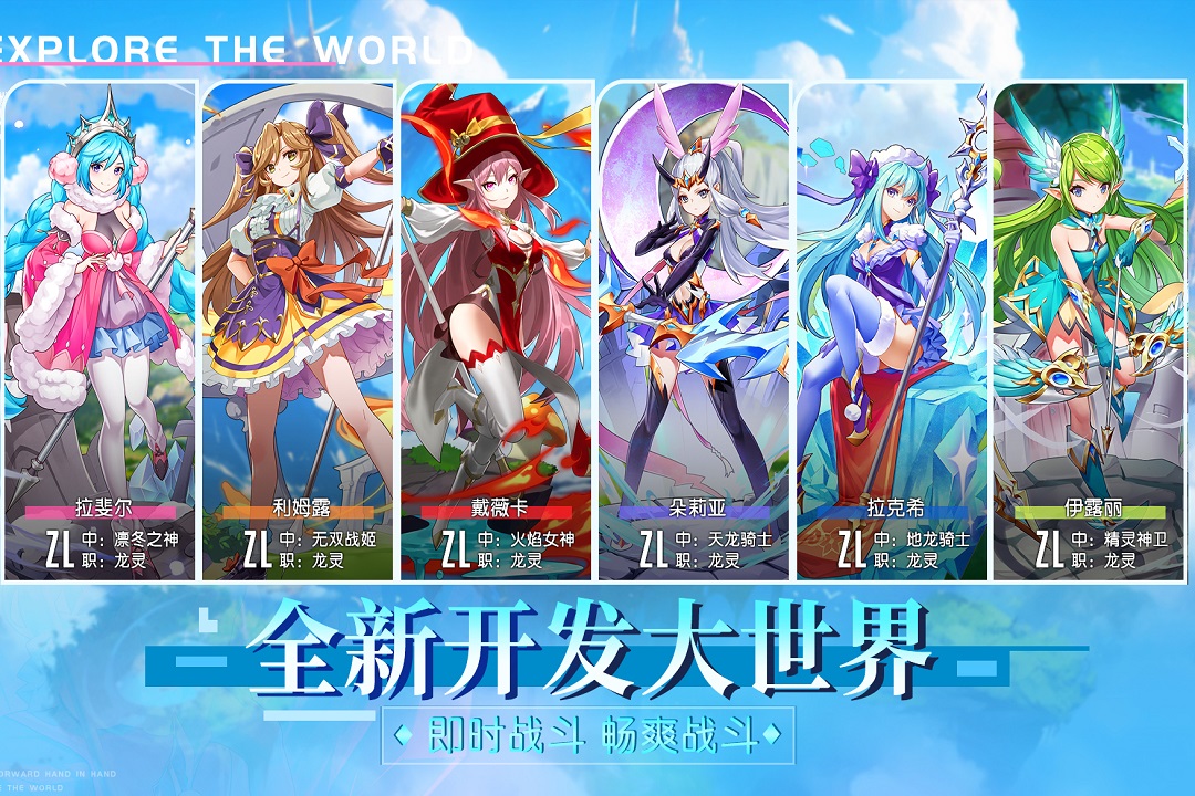 永恒部落