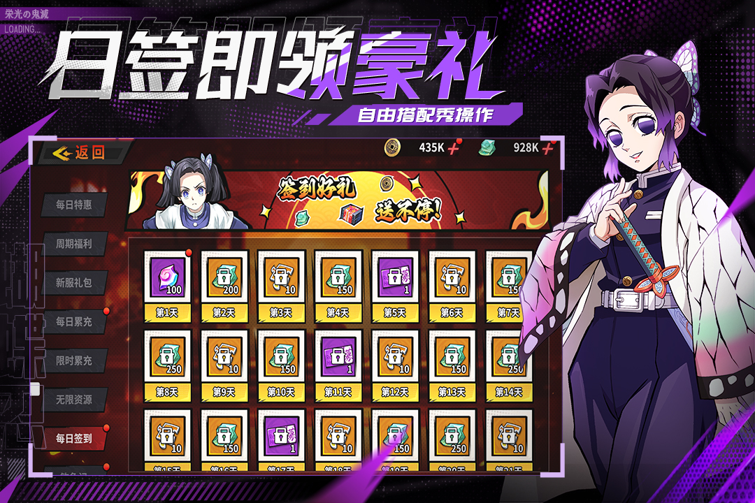 黑石启示