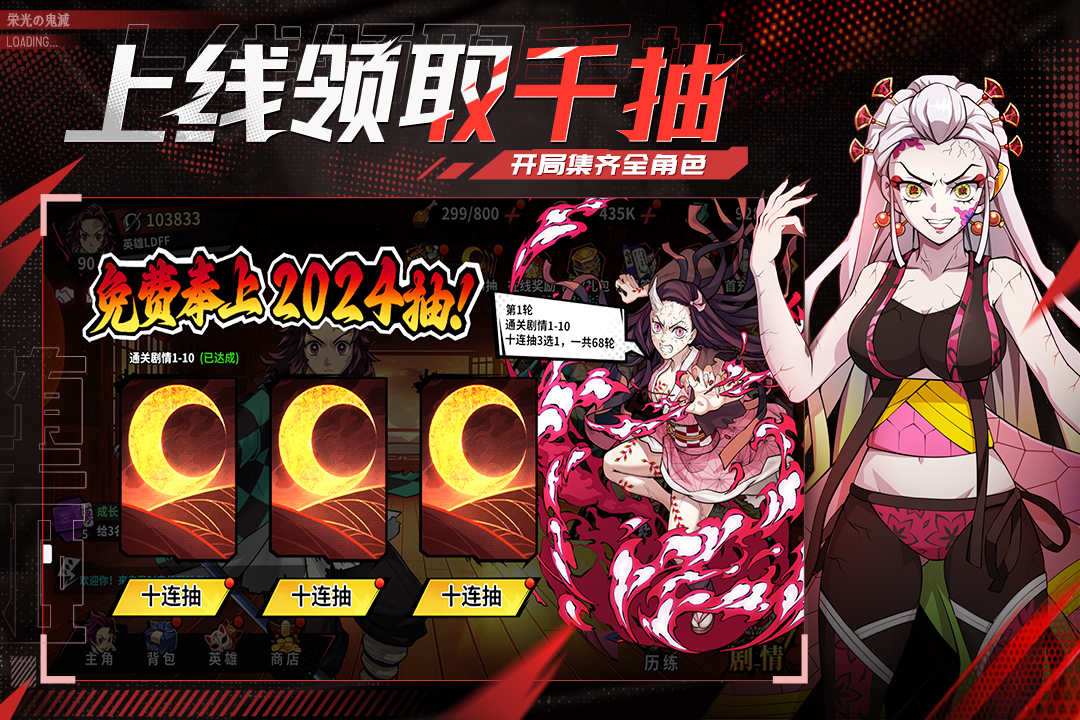 黑石启示