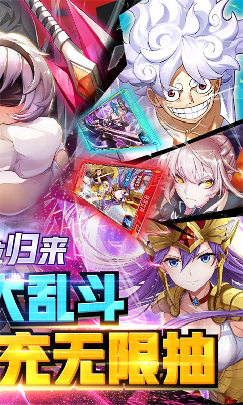 潘多拉归来0.05折万充无限抽