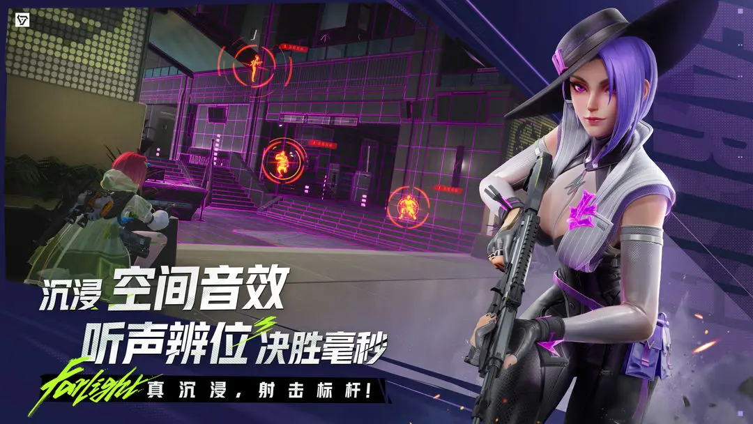 远光84