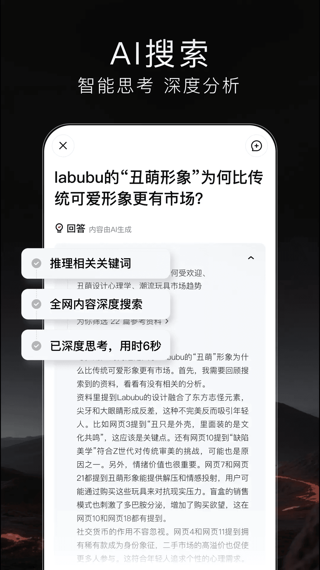 梯子AI