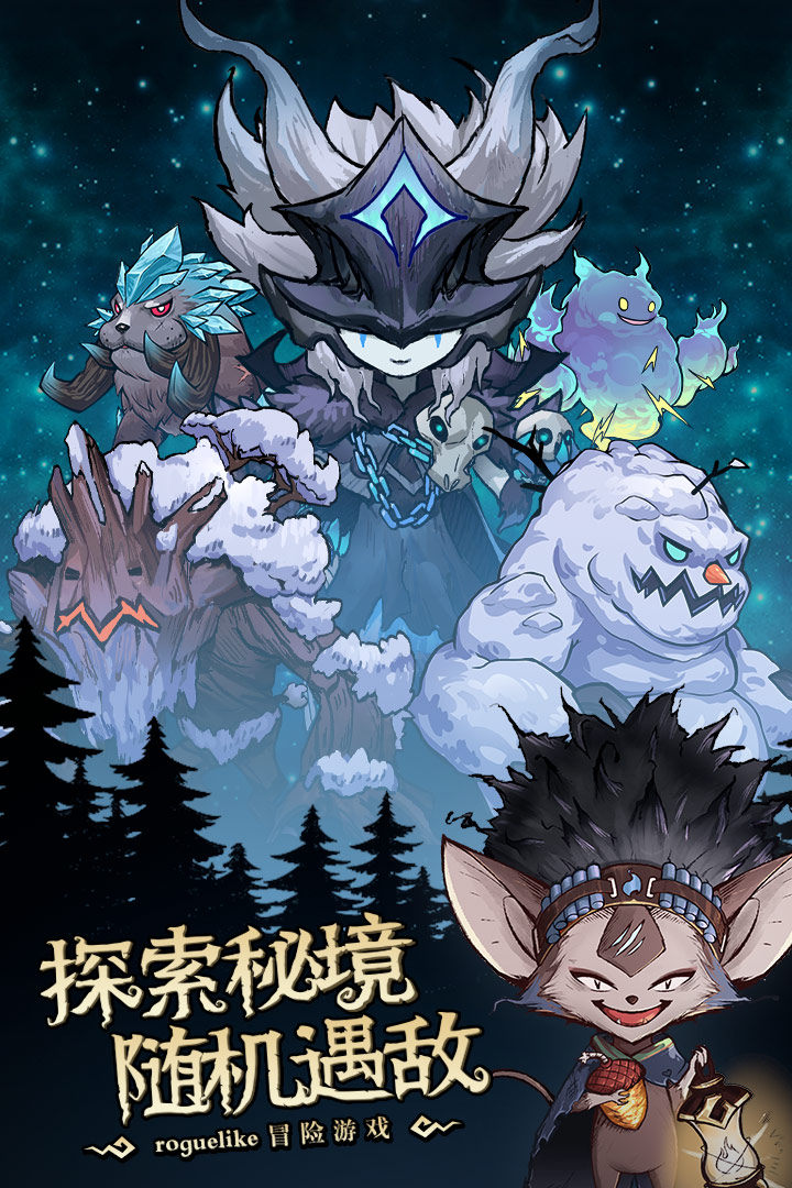 奥丘树海之下