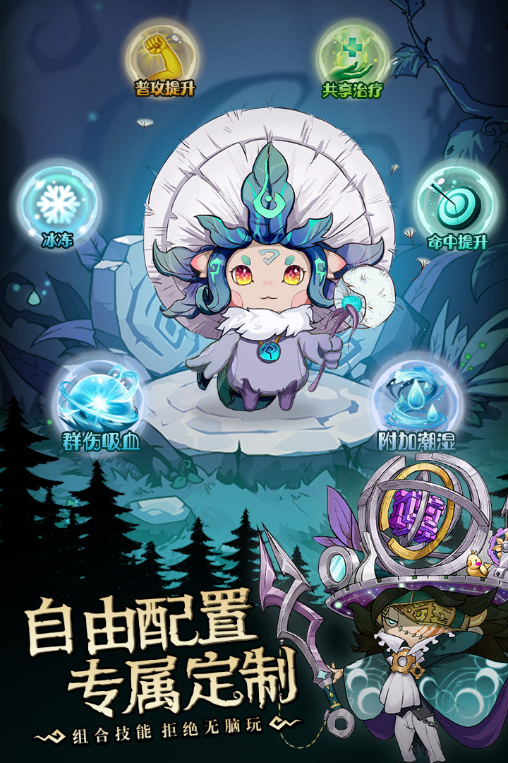 奥丘树海之下