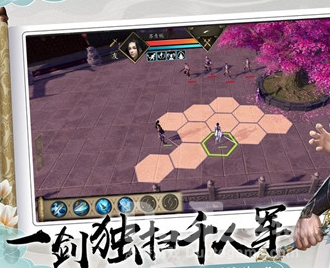 下一站江湖华山帮长老打法攻略
