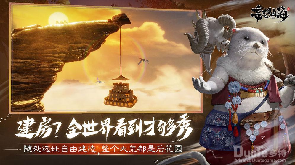 妄想山海中元节限定武器获取方法攻略
