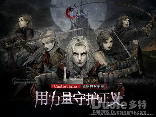 《月夜狂想曲》初体验大地图承袭Castlevania横版闯关特色