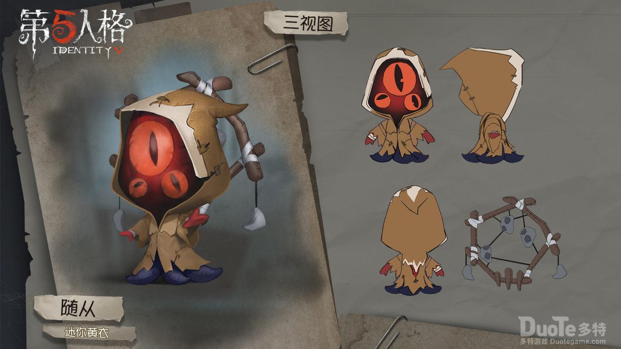 《第五人格》新随从迷你孽蜥到达庄园