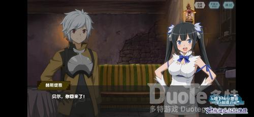 《地城邂逅记忆憧憬》APPStore预订开放中