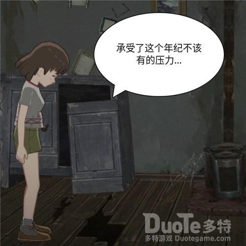 《小森生活》开发者手札小森房产置业大全