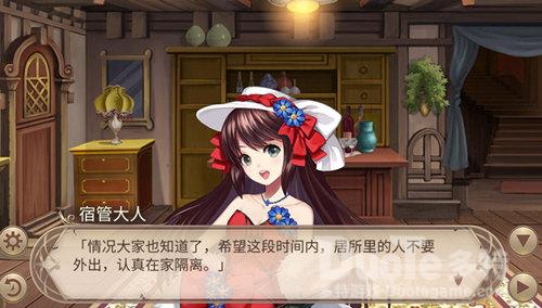 《姬魔恋战纪》从零开始的隔离生活