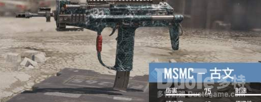 使命召唤手游冲锋枪排名