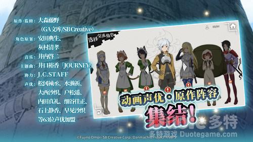 《地城邂逅记忆憧憬》动画原作声优阵容曝光