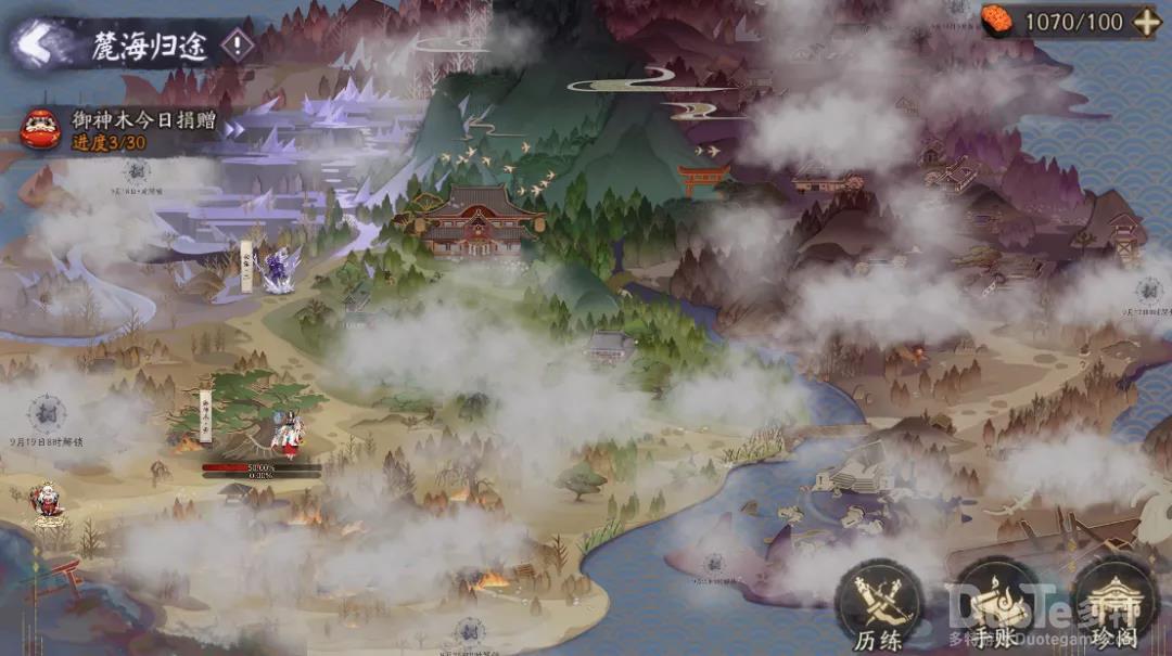 阴阳师白天活动地图虚之屿介绍