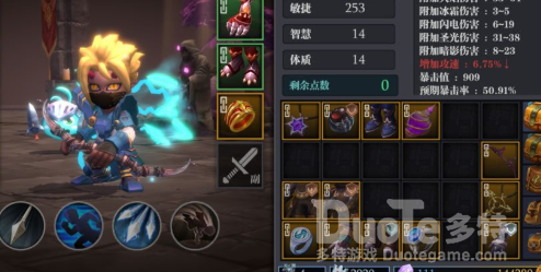 魔渊之刃虫王套后续装备打造推荐