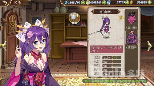 《姬魔恋战纪》双生姐妹花新时装介绍