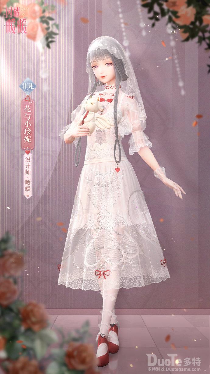 闪耀暖暖新皮肤花与小珍妮介绍