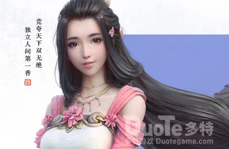 天涯明月刀天香攻略