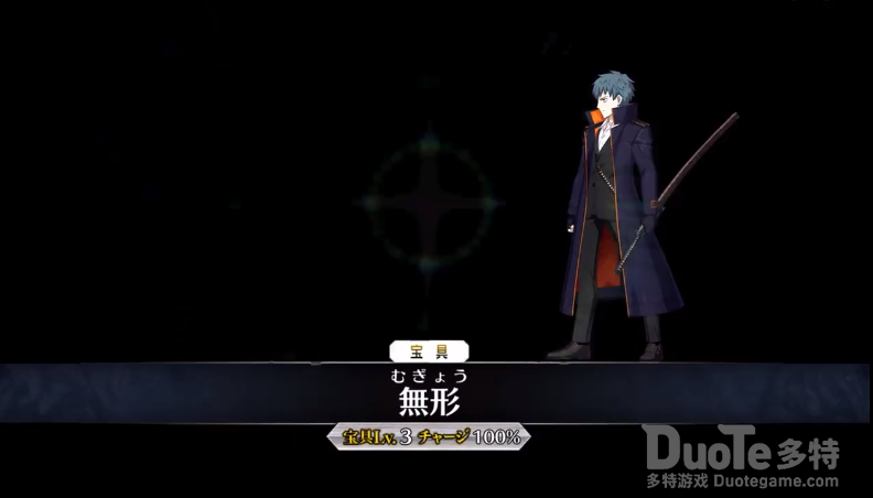 FGO日服新从者斋藤一视频介绍