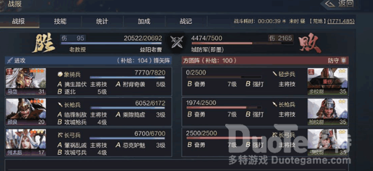 鸿图之下器械制造攻略