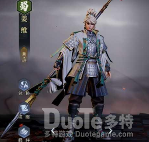 鸿图之下姜维武将分析