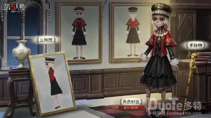 第五人格盲女新皮肤书记官介绍