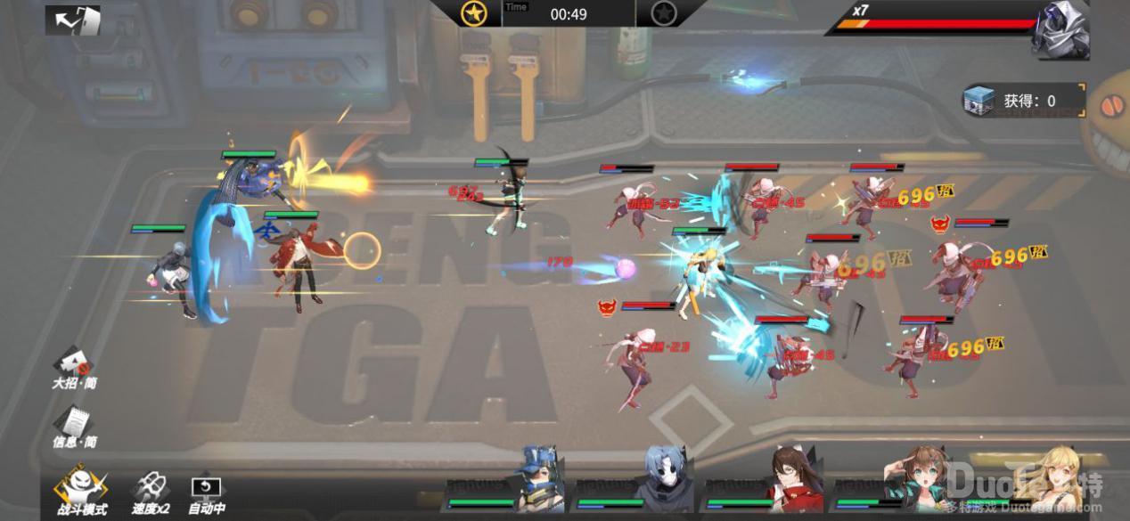 高能手办团BOOS代号V攻略方法介绍